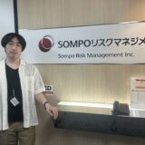 損害保険のデータ活用で、新しい価値を提案～[ＳＯＭＰＯリスクマネジメント株式会社様]